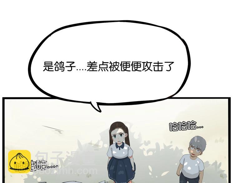 第139话 晚饭钱(1/2)-第148话