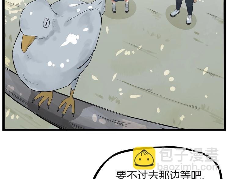 第139话 晚饭钱(1/2)-第148话