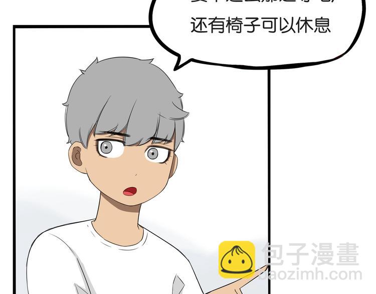 第139话 晚饭钱(1/2)-第148话