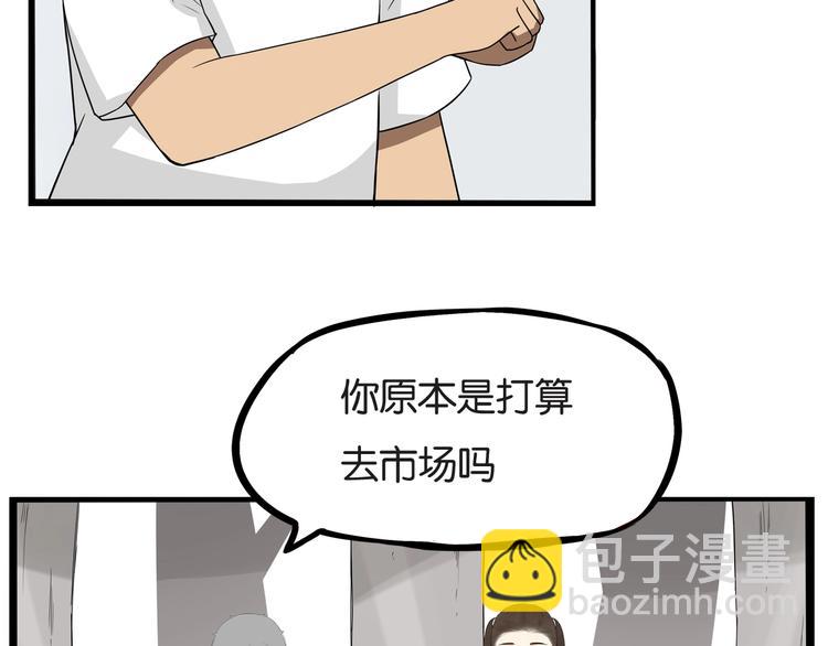 第139话 晚饭钱(1/2)-第148话