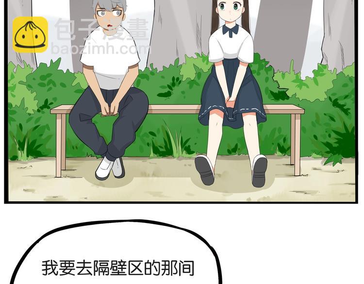第139话 晚饭钱(1/2)-第148话