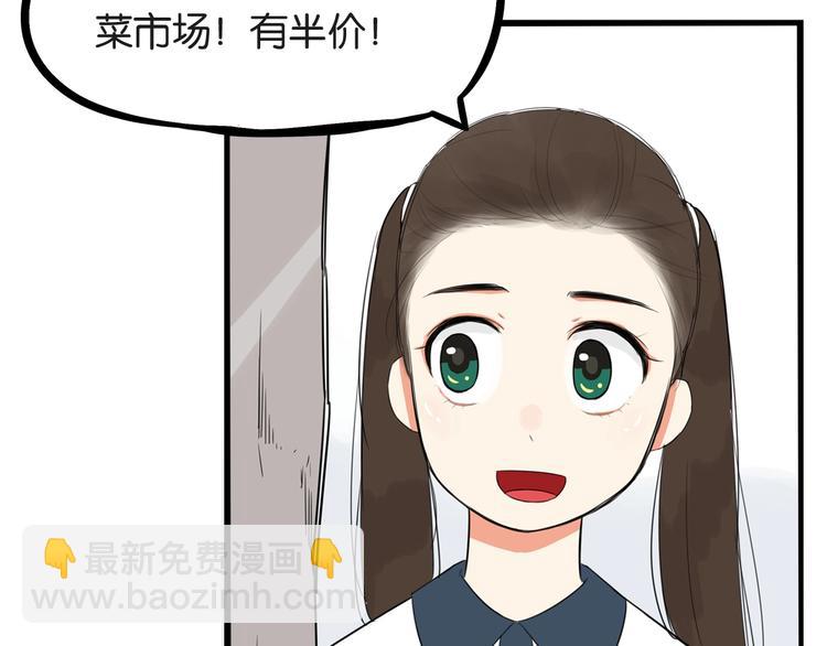 第139话 晚饭钱(1/2)-第148话