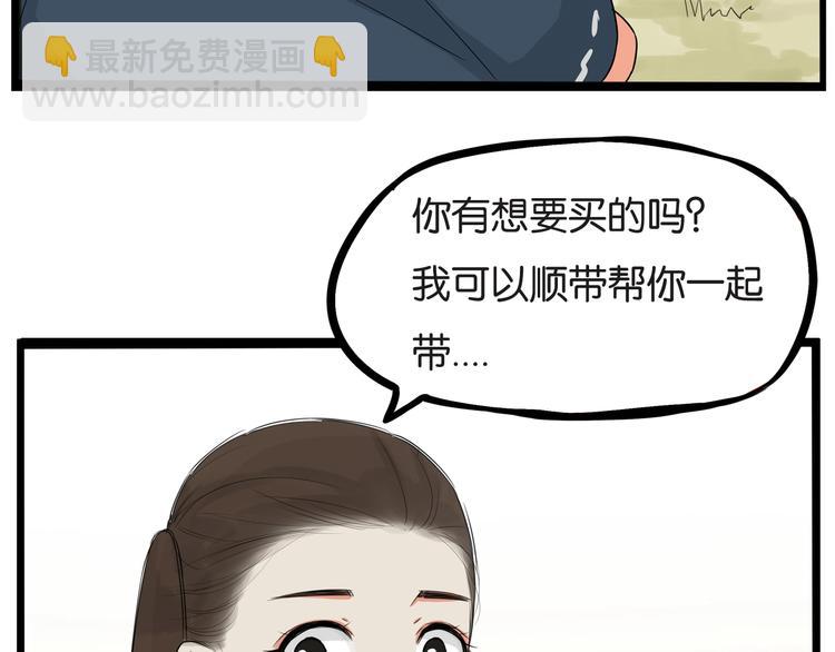 第139话 晚饭钱(1/2)-第148话