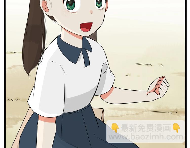 第139话 晚饭钱(1/2)-第148话
