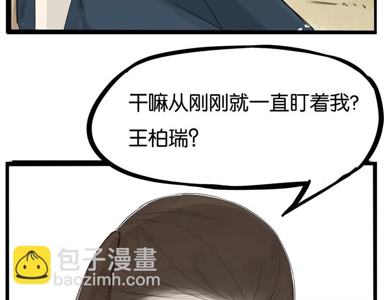 第139话 晚饭钱(1/2)-第148话