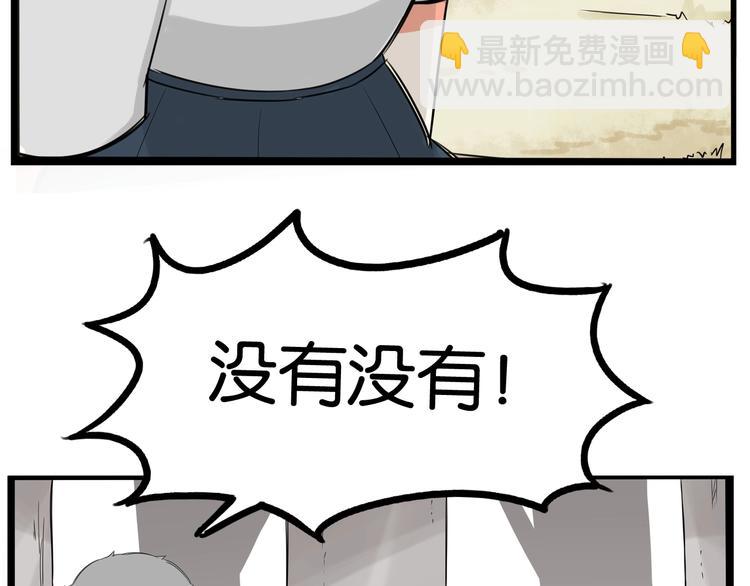 第139话 晚饭钱(1/2)-第148话