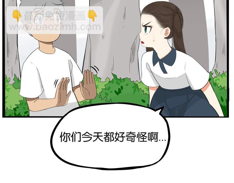第139话 晚饭钱(1/2)-第148话