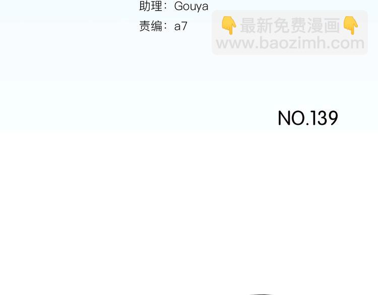 第139话 晚饭钱(1/2)-第148话