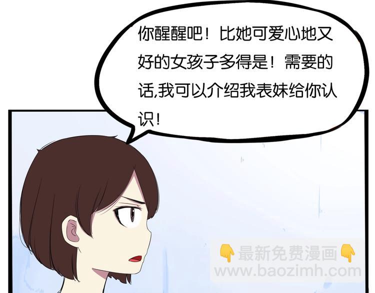 第139话 晚饭钱(1/2)-第148话
