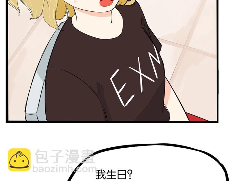 第141话 生日惊喜(1/3)-第150话