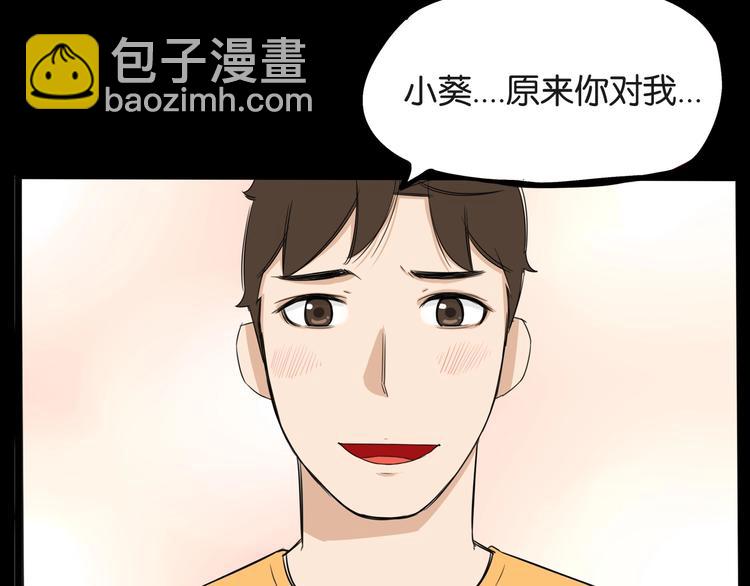 第141话 生日惊喜(1/3)-第150话