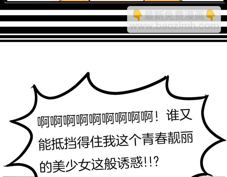 第141话 生日惊喜(1/3)-第150话