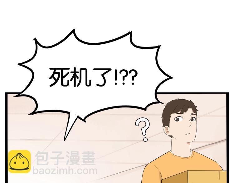 第141话 生日惊喜(1/3)-第150话