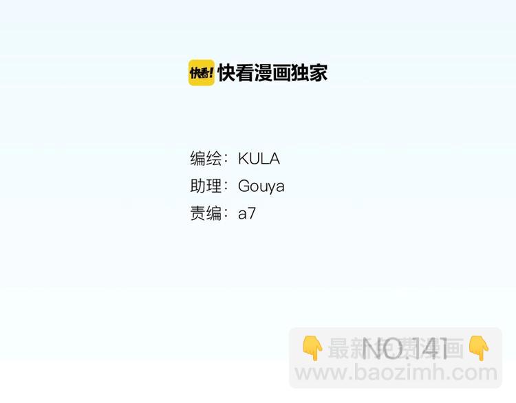 第141话 生日惊喜(1/3)-第150话