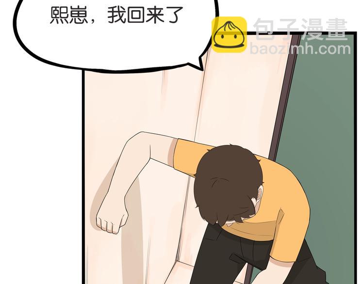 第141话 生日惊喜(1/3)-第150话