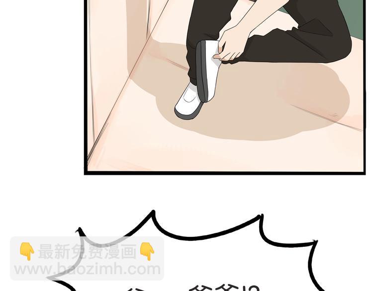 第141话 生日惊喜(1/3)-第150话
