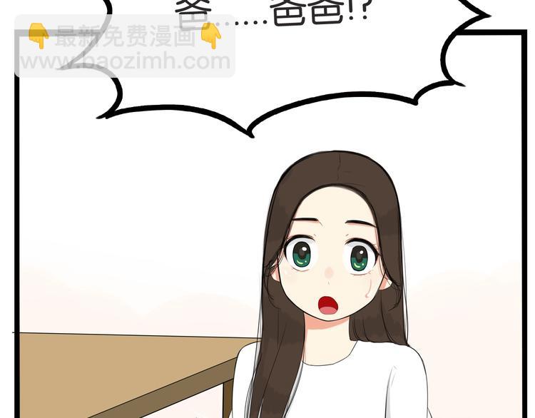 第141话 生日惊喜(1/3)-第150话