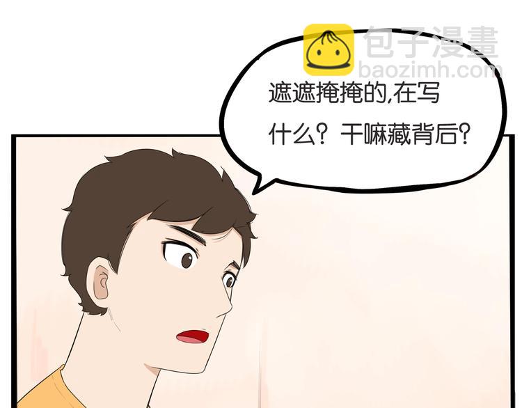 第141话 生日惊喜(1/3)-第150话