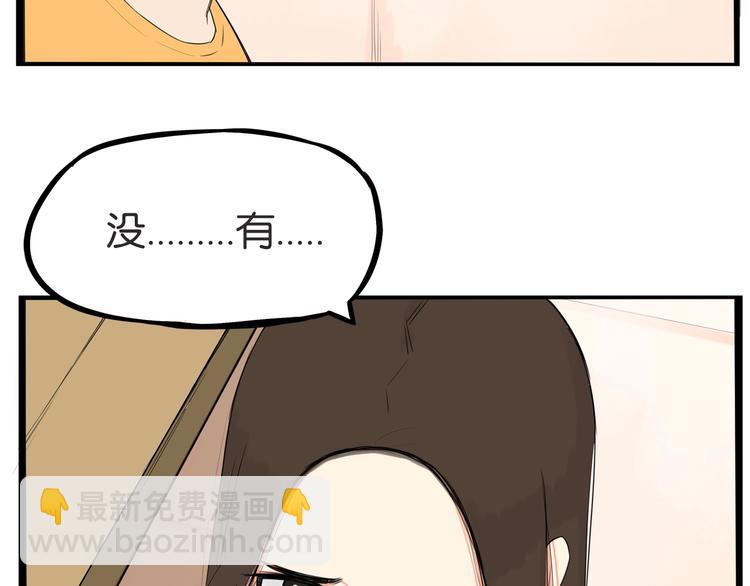 第141话 生日惊喜(1/3)-第150话