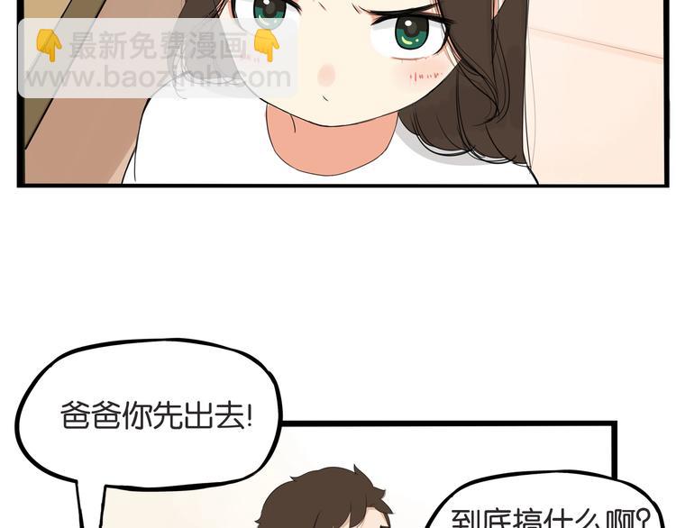 第141话 生日惊喜(1/3)-第150话