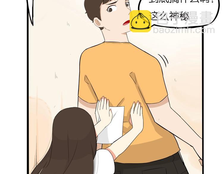第141话 生日惊喜(1/3)-第150话