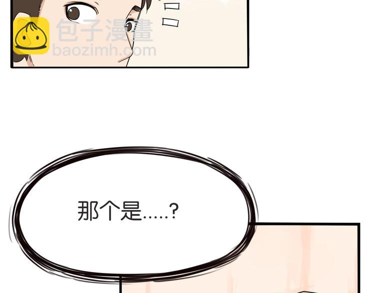 第141话 生日惊喜(1/3)-第150话