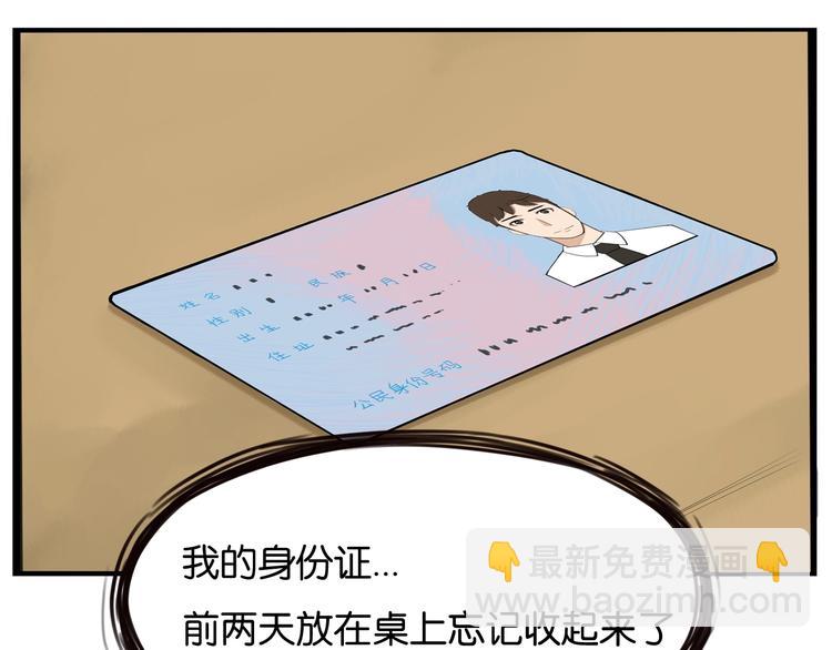 第141话 生日惊喜(1/3)-第150话