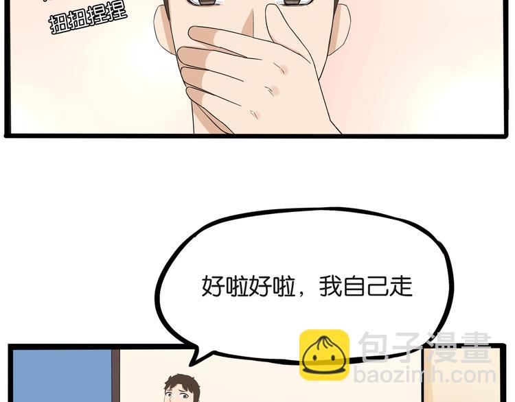 第141话 生日惊喜(1/3)-第150话