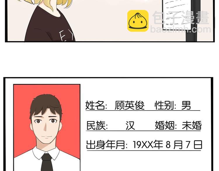第141话 生日惊喜(1/3)-第150话