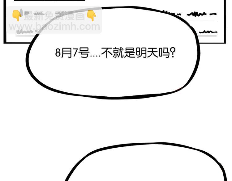 第141话 生日惊喜(1/3)-第150话