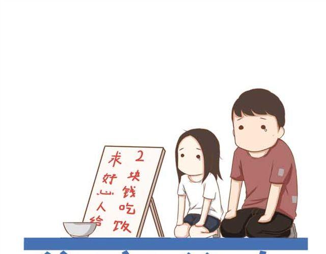 第15话 需要增进一下感情-第16话