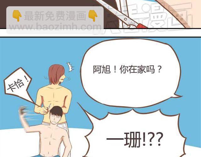 第15话 需要增进一下感情-第16话