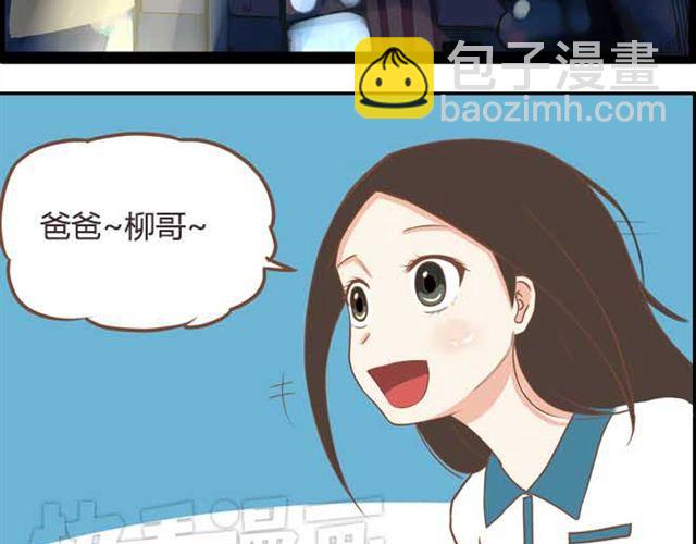 第15话 需要增进一下感情-第16话