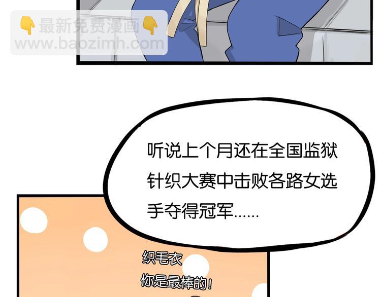 第143话 债务公司(1/2)-第152话