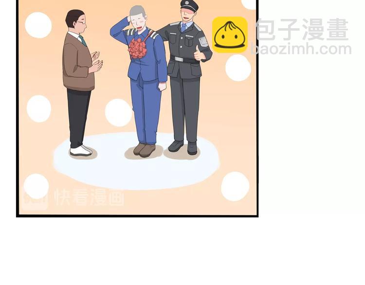 第143话 债务公司(1/2)-第152话