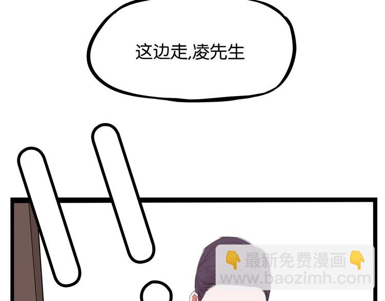 第143话 债务公司(1/2)-第152话