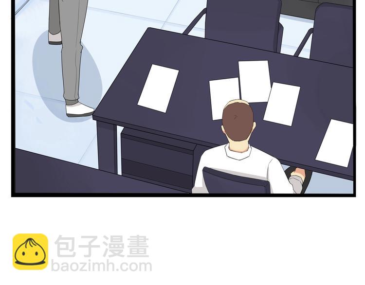 第143话 债务公司(1/2)-第152话