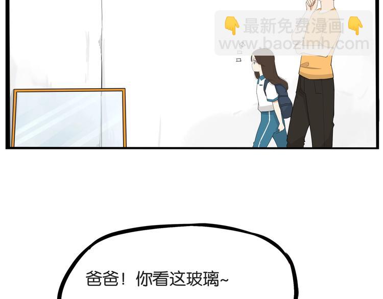 第143话 债务公司(1/2)-第152话