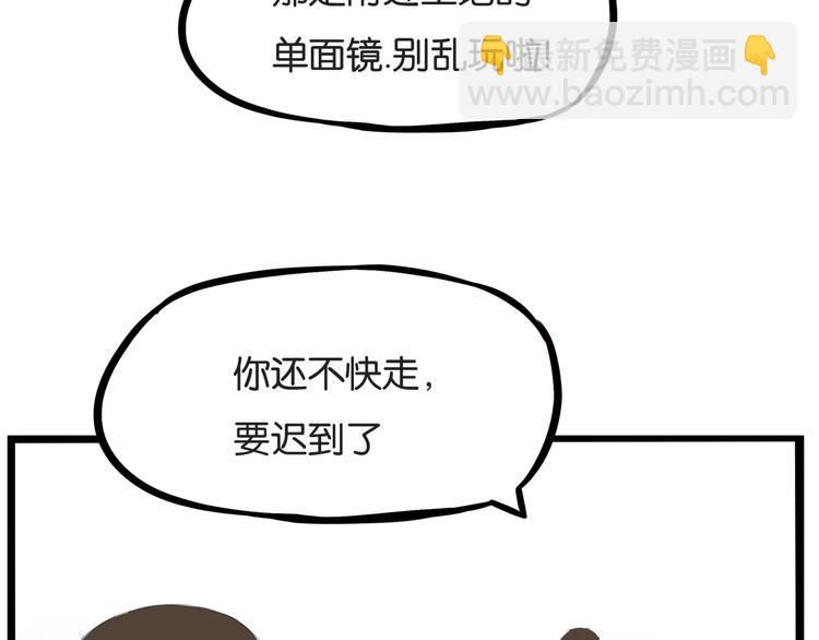 第143话 债务公司(1/2)-第152话