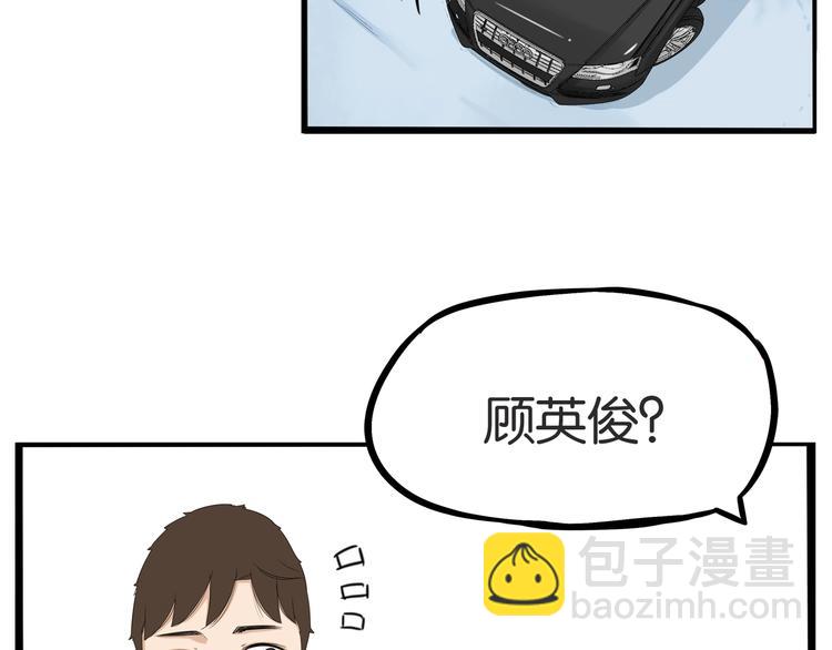 第143话 债务公司(1/2)-第152话