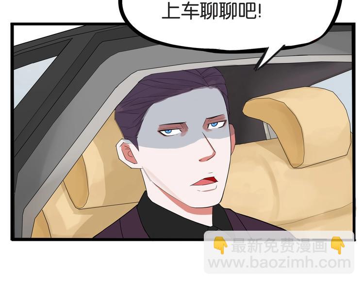 第143话 债务公司(1/2)-第152话