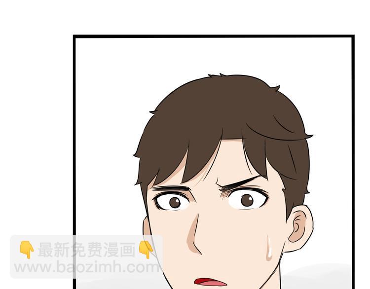 第143话 债务公司(1/2)-第152话