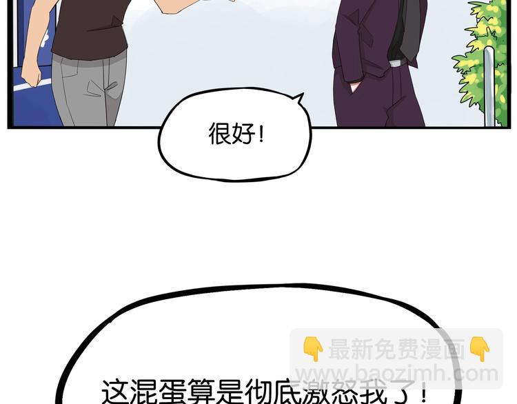 第145话 收获不小(1/3)-第154话