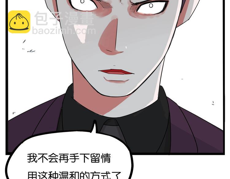 第145话 收获不小(1/3)-第154话