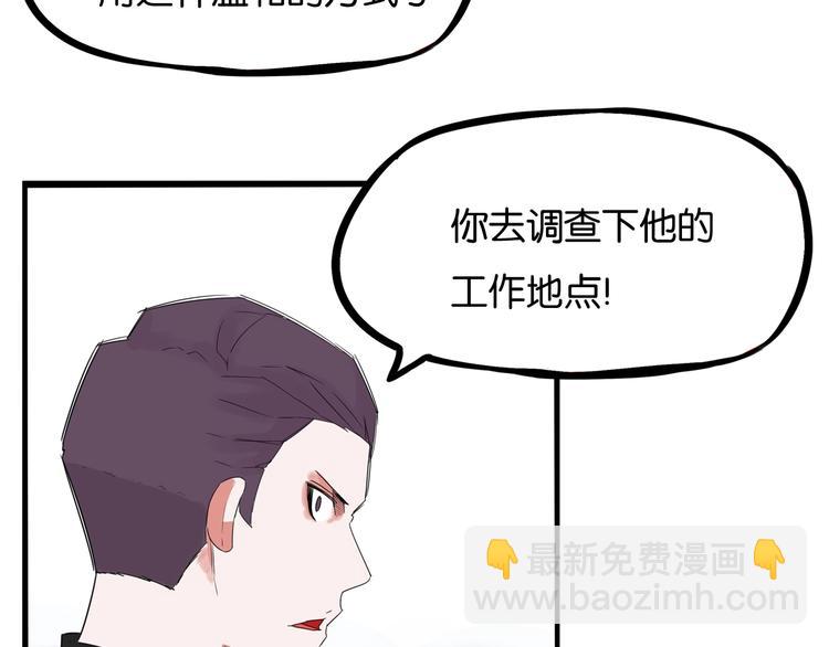 第145话 收获不小(1/3)-第154话
