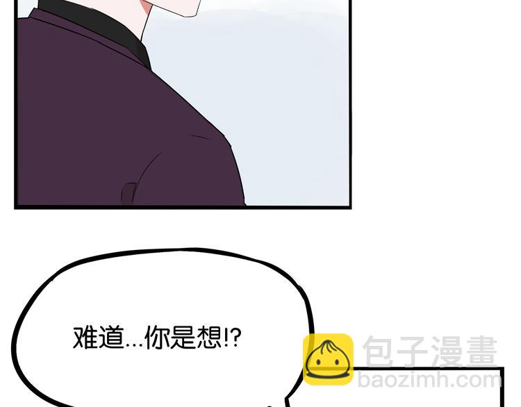 第145话 收获不小(1/3)-第154话