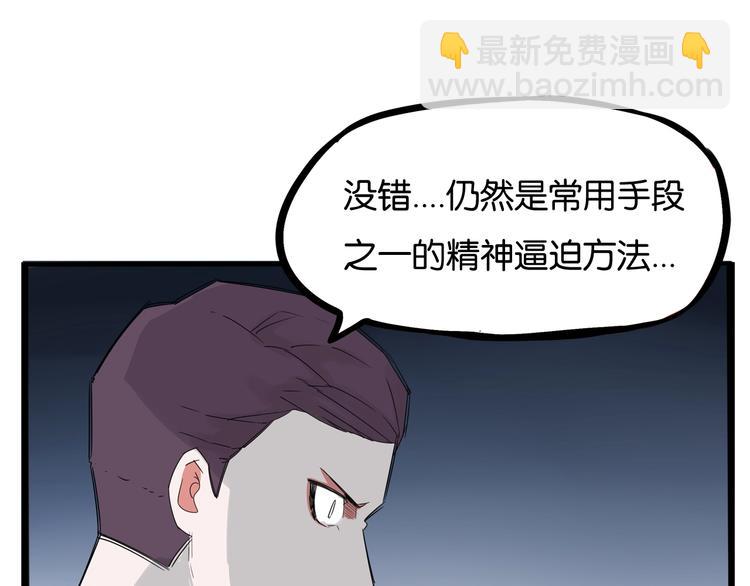 第145话 收获不小(1/3)-第154话