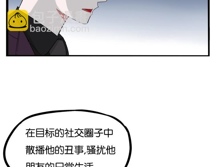 第145话 收获不小(1/3)-第154话