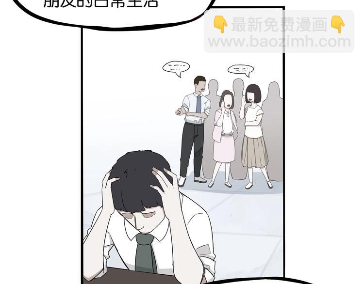 第145话 收获不小(1/3)-第154话