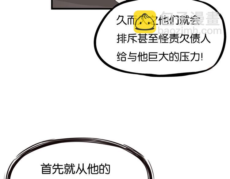 第145话 收获不小(1/3)-第154话